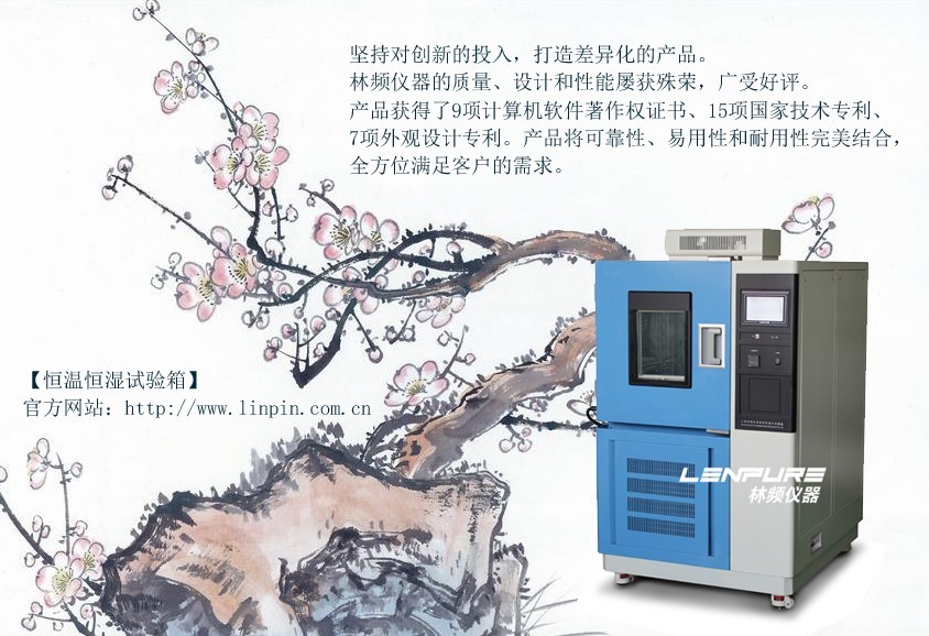 你的恒溫恒濕試驗箱制冷系統(tǒng) 配件分析大全